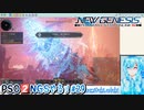 【実況】PSO2NGSやる！【29】
