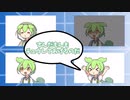 【VOICEVOX劇場】ずんだもん DE 再現【SF第13節Day1】