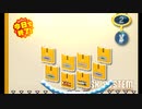 バッジとれ~るセンター 2022_12_26