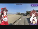 【GeoGuessr】 知らない街を推測する旅 Part.82 "高原”