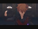 【原神/Genshin Impact/MMD】スーサイドパレヱド【タルタリヤ/邪タル】