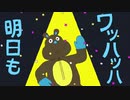 エゴロック/歌ってみた。GAUZI