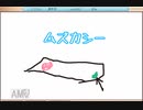 《お絵かきの森実況》離れていてもこころは…ひとつ…？前編