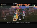 DQ10「祝 実装!?じっくりこねりぃ「とうげーギルド」」2022/12/26　2022-12-26 21-53-15