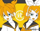 【鏡音リン・レン誕生祭】下剋上(完) 一人二役で歌ってみた ver.ある灯