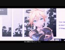 【鏡音レン生誕祭MMD】1000年生きてる