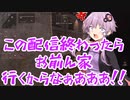 【Voiceroid実況】VAZNEVで ハーポを楽しむ ゆかりさん #2【CoD:MW2】