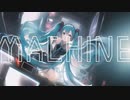 MACHINE(BUCK-TICKカバー) feat. 初音ミク