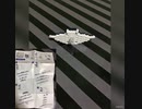 プチブロック　ナンヨウマンタ　【100均】　PETIT BLOCK　manta rays　【hundred yen store】