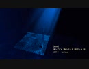 [MIDI]キングダム 第4シリーズ 第2クール ED みさき - Believe