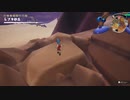 伝説の財宝を求める冒険 [ドラゴンクエスト トレジャーズ] Part 2