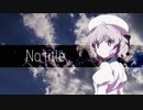 ノー