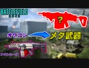 【BF2042】アバンシーズ時代終了へ！LMG最強はこの武器です！【PS5/PS4/PC/Batlefield2042/バトルフィールド2042/アデル】