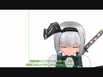 【東方MMD】近況報告、別れと再会