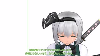 【東方MMD】近況報告、別れと再会