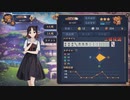 【3麻】雀魂玉の間で麻雀を打つ_159
