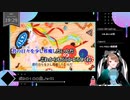 【 #歌ってみた 】ボカロ100曲ノック！！！_43曲目_おじゃま虫／いつ（Vtuber）【 #ニコ生アーカイブ 】
