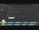 【原神】「あらら～□」でモールス信号作ってみた 【放浪者】【春日部つむぎ実況】