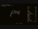 ザ・アウターワールド実況プレイpart110