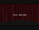 【鏡音リンレン】Your Melody 【オリジナル】