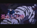 《実況》　うたわれるもの　二人の白皇　Part25
