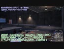【ゆっくり妖精のぬかりんぴっく参加記録】　-Part.43-
