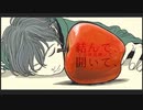 「バッド・ダンス・ホール」　ver.蒼ゐ怜【□歌ってみた】