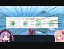 【ポケモンSV】ランクマッチに殴り込みたい結月ゆかりと琴葉茜 Part0【VOICEROID実況】