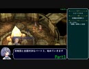 【RTA】空の軌跡FC BP最大獲得縛り 8時間32分03秒 Part3/8