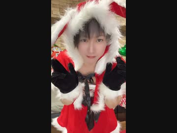 ちゅ♡ #可愛くてごめん Xmasにバニーサンタ #アカペラ #歌ってみた #踊ってみた #女装 #女の子 #Christmas #Dance