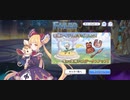 【プリコネ】ルナの負けだよ1140