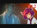 【VOICEROID実況】RE:3 対ゾンビ特殊部隊~籠城戦~【バイオハザードRE:3】#12