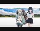 少女とそれぞれの真実とともに生きる為に【ナツノカナタ】#41