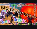 【EXVS2XB】12月26日アプデ！格闘前派生が気持ちいい！無限赤ロゲロビもやってみた part209【紲星あかりVOICEROID実況　ヴァサーゴ視点】