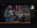 ⌘プレイアーカイブ⌘ ASSASSIN'S CREED: ORIGINS その217