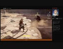 ⌘プレイアーカイブ⌘ ASSASSIN'S CREED: ORIGINS その220