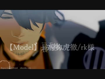 【MMD刀剣乱舞】偽物人間40号【長曽祢虎徹】