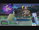 【高耐久！？】トップメタカイリューの逆鱗を受けきるドレディアと、あおいちゃん #02【ポケモンSV】