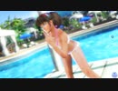 【DoaXvv/ヒトミ】教えてあげる/ラケルタ
