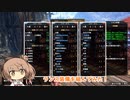 【ランスでいく！サンブレイク】ランス装備を組んでみた！【CeVIO実況】