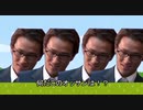 【音MAD】何だこのおっさんは！？