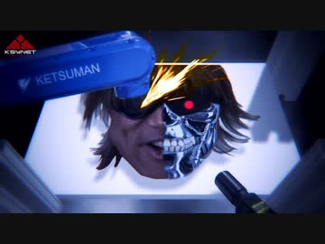 【未来拓也】 自動化時代のウリセンプロレタリアート