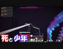 【RLクルルァ太イ】 死と少年.mp7 「おしまい?」