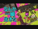 【日刊スプラトゥーン3】ランキング入りを目指すダイナモ使いのXマッチ実況プレイPart24【Xパワー2558ガチヤグラ】