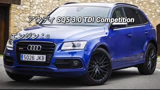 SUV 2.0〜3.0L 0-100km/h加速 まとめ Part7