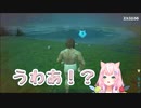 ナリちゃんが遭遇した死体の正体は…？【にじさんじ 切り抜き/ヤン・ナリ/MystaRias】