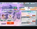 【東方ロストワード】白玉擂台 週次の部（2022/12/26週）