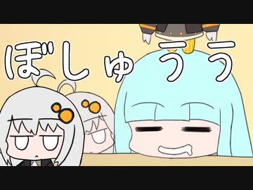 葵ちゃんの寝言を募集するついでにアンケートもする紲星かたり