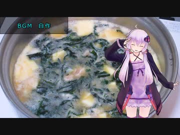 [VOICEROIDキッチン]卵豆腐と豚肉の煮物[ゆかりの料理記録]