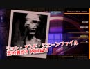 【Photogenic Minds: Identity】霊的難度9をひたすら周回して良い探偵道具を集めるぞ！またまた開幕から赤い部屋！【周回編17 中編】